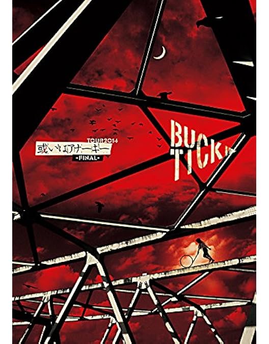 Amazon.co.jp: TOUR 夢見る宇宙(初回限定盤) [DVD] : BUCK-TICK: DVD
