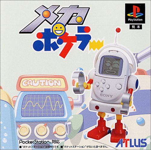 メカポケラー