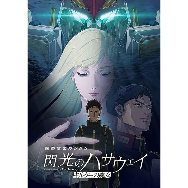 Amazon.co.jp: 機甲界ガリアン メモリアルボックス ANNIVERSARY