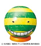 60ピース ジグソーパズル 暗殺教室 殺せんせー「ナメてる」 球形ジグソーパズル