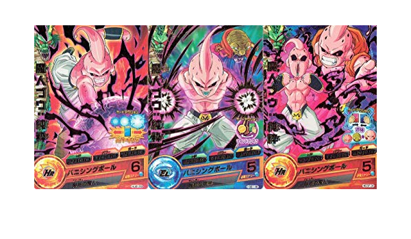 Amazon ドラゴンボールヒーローズ 魔人ブウ 純粋 バニシングボール ３枚 セット トレカ 通販
