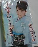 ����̂ЂƂ育��