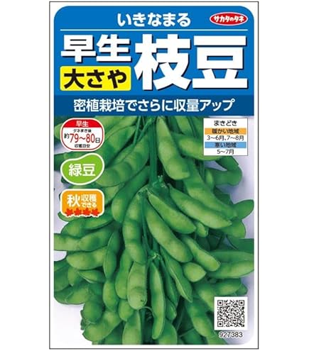 Amazon.co.jp: Green Field Project A407 [Specialized Seeds/Fixed