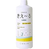 環境大善 きえ~る 消臭液 水槽用 ボトル 500ml 無香 抗菌 無色透明 天然成分100% 日本製 H-KSS-500 1本入