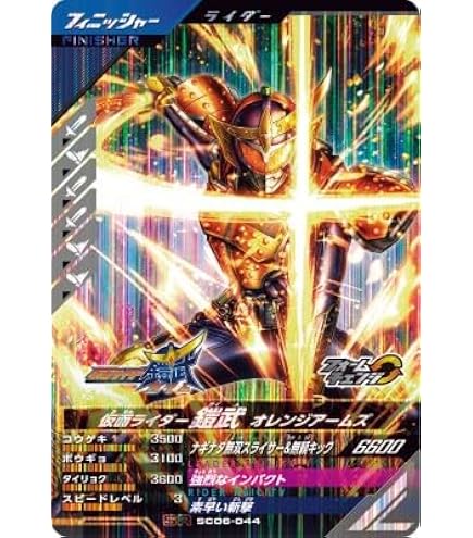 Amazon.co.jp: [シングルカード] 15 03-47 PR バブルスマーメード