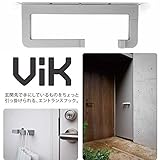 森田アルミ工業 エントランス フック ViK (ヴィク)
