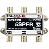 マスプロ 5分配器 【品番】5SPFR