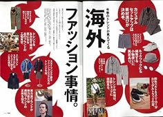 2nd（セカンド） 2010年9月号