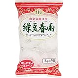 丸成商事 緑豆春雨 小玉 (15ｇ×6) ×10袋