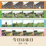 �����͋x��