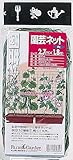 FarmGarden つる巻きネット 園芸ネット(大) 2.7m×1.8m 6934