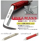 バクマ工業 061578001 ビールマン ミドルハードG BH-M