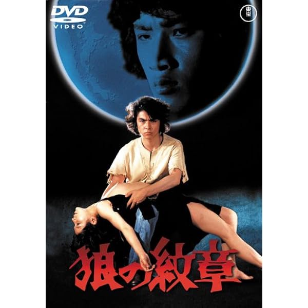 エスパイ [DVD] エスパイ | GINMAKU Custom DVD＆Blu-ray labels blog版／映画