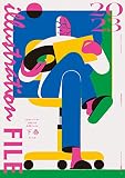 イラストレーションファイル2023 下巻 (玄光社MOOK)