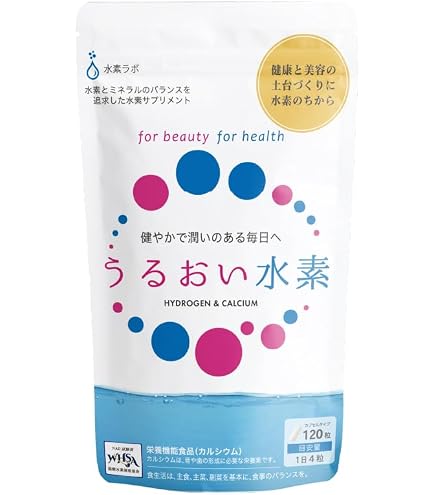 Amazon | 神様の水素 64粒 水素サプリメント | ノーブランド品