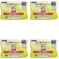 【まとめ買い】【業務用フロア用掃除道具】 クイックルワイパードライシート 50枚(花王プロフェッショナルシリーズ)【&times;4個】