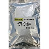 越後製菓 備蓄用・保存用切り餅 1kg