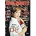 柚希礼音「WINE-WHAT!? vol.9 2016年3月号」