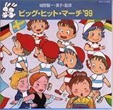 �r�b�O�E�q�b�g�E�}�[�`�f99