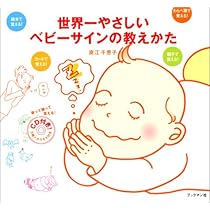 baby プロフィール必ずお読みくださいページ Skyプロフィールカード｜hummy