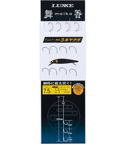 Amazon.co.jp: がまかつ がま鮎 ファインスペシャルⅡ レッド