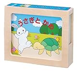 かみしばい うさぎとかめ