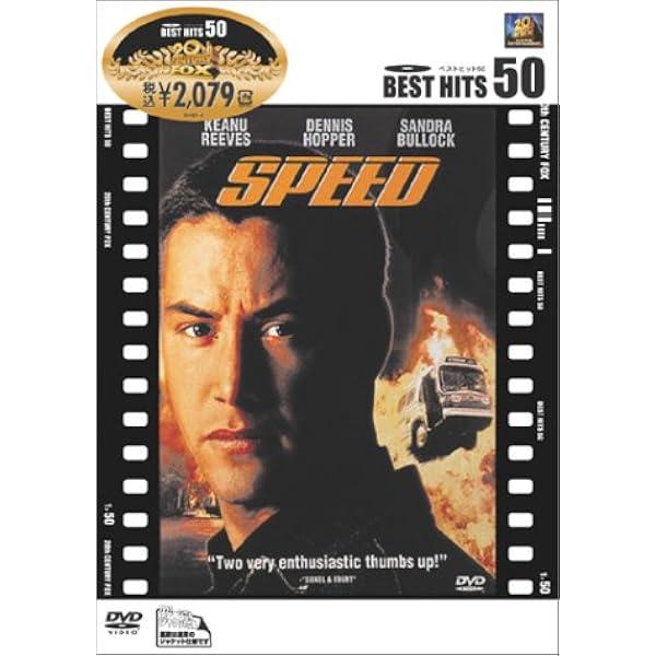 Amazon.co.jp: チェーン・リアクション [DVD] : キアヌ・リーブス