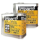 超高濃度 原液 リモネン 98%以上 インパクト D-リモネン〈COMPACT〉1L (500ml×2缶) 発泡スチロール スタイロフォーム 溶解液 シール剥がし ラッカー汚れ 油性マジック