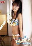 Hoppi’n [DVD]