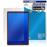 ミヤビックス LUCA Tablet 8インチ TE082M2N1-B 対応 保護 フィルム 9H ブルーライトカット PET製 ガラス並みの強度 9H素材採用 日本製