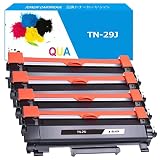 TN-29J Brother(ブラザー) トナーカートリッジ TN-29 汎用・互換 トナー TN 29J黒ブラック4本セット適用プリンター機種: HL-L2375DW HL-L2370DN HL-L2330D MFC-L2750DW MFC-L2730DN DCP-L2550DW DCP-L2535D FAX-L2710DN QUA