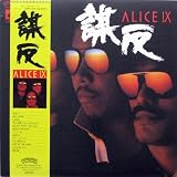 ALICE Ⅸ / 謀反 アリス9　[12" Analog LP Record]