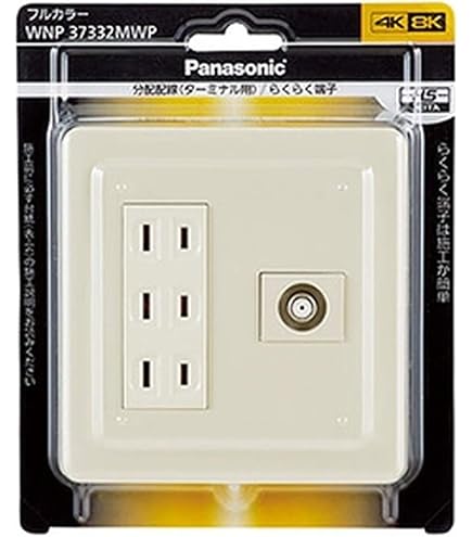 Amazon.co.jp: パナソニック(Panasonic) ワイド21 組み合わせ器具