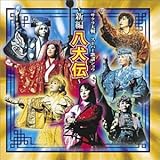 �T�N����� �T���g��