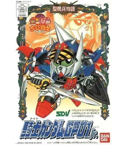 Amazon.co.jp: バンダイ ちーびー戦士 シリーズ 騎士ガンダム