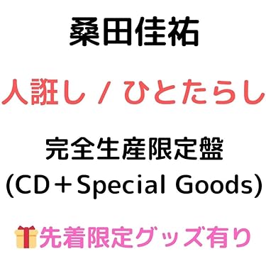 Amazon.co.jp Best Sellers: The most popular items in Entertainment Amazon.co.jp Best Sellers: The most popular items in Entertainment