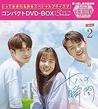 十八の瞬間 コンパクトDVD-BOX2[スペシャルプライス版](特典なし) [DVD]
