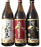 Amazon.co.jp: 20度 黒霧島 1800mlﾊﾟｯｸ×3本 : 食品・飲料・お酒