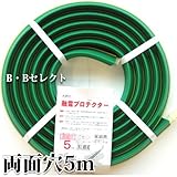 大研化成　家庭用融雪プロテクター　両穴5M