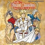 Eternal Guardian�`����m�`���`����