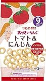 キユーピー おやさいりんぐ トマト&にんじん 4g×3袋 ×7セット
