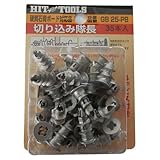 切り込み隊長(亜鉛合金ダイキャスト製)ビス付き ブリスターパック(35本入り) GB25-PB