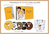 TharnType/ターン×タイプ Blu-ray BOX