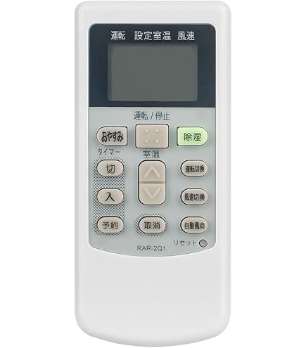 Amazon.co.jp: PerFascin 代用リモコン replace for日立 白くまくん