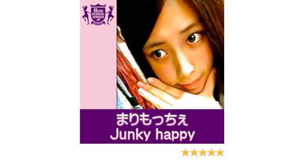 Amazon Music まりもっちぇ Highschoolsinger Jp のjunky Happy Highschoolsinger Jp Amazon Co Jp