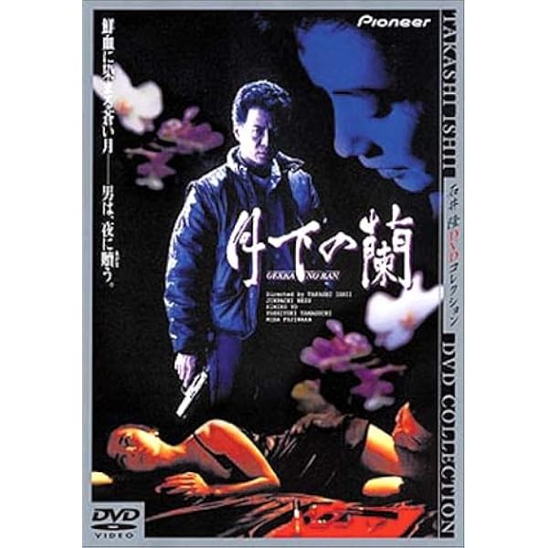 黒の天使 Vol.1 デラックス版('98松竹) 映画「黒の天使 Vol.1」オリジナル・サウンドトラック ｜ 松竹