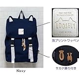 （リュック）。 ねこ 猫 ネコ耳 ポリキャン・リュック（紺）