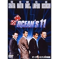 ミュージカル　『オーシャンズ１１』 DVD オーシャンズ11 DVD - メルカリ