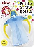 ピジョン ぷちストローボトル アクアブルー 150ml