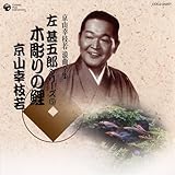 ���R�K�}��Q�ȑS�W �� �r�ܘY�V���[�Y(5)